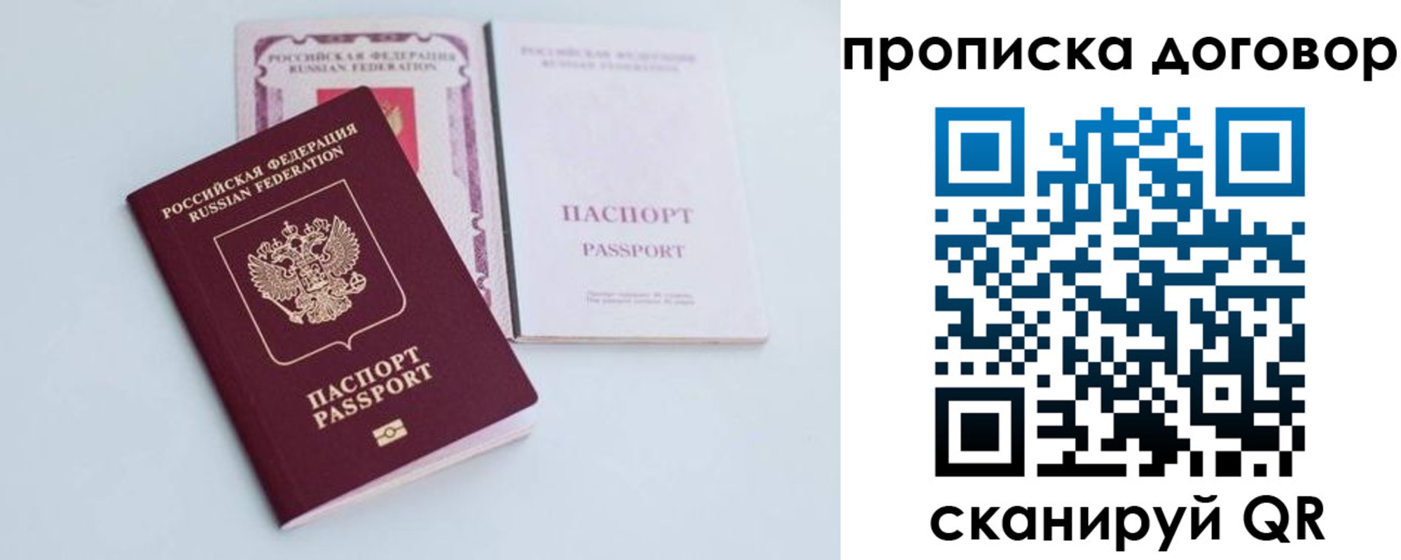 найти адрес прописки в Борзе