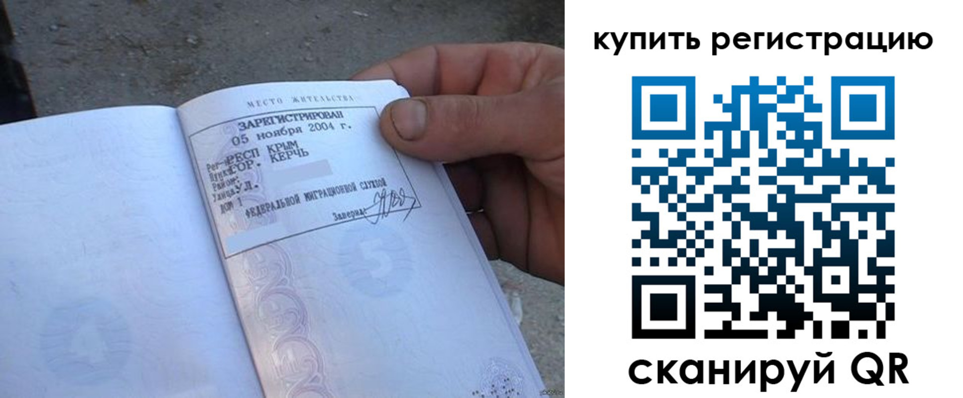 регистрация для школы в Борзе